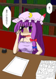 1時間パチュリー