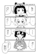 旅の思い出がこれしかねぇ ニコニコ静画 イラスト