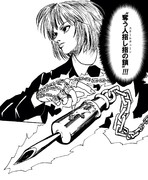 奴は他人の能力を奪う