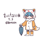 まいにちお小夜 #19