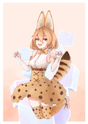 サーバルちゃん