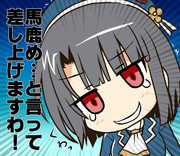 スタンプ風な高雄さん