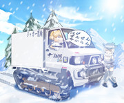 ジャガー運輸