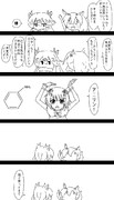 ミルちゃんががんばる漫画7