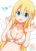 おはようございますー