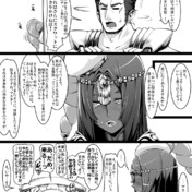 部屋はもう取ってあるんだが ニコニコ静画 イラスト