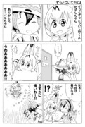 ずっとついて行くよ