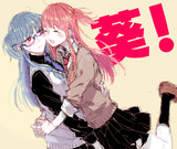 葵！