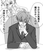 ＡＸＺ１話のOGAWA怪しい