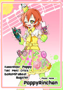 凛×ポッピーピポパポ