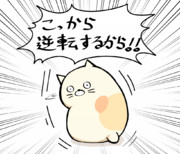 すみっコぐらし ニコニコ静画 イラスト
