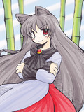 影狼さん