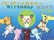 ﾃﾂﾋﾟｶさんの誕生日記念ｲﾗｽﾄ2017