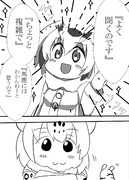 博士のありがたい説明