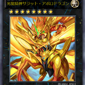 バトルスピリッツブレイヴ ニコニコ静画 イラスト