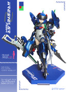 フレームアームズ・ガール フレズヴェルク 283DMU エディション