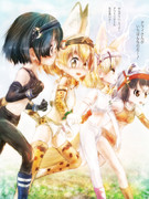 うまっ娘コスでよーいどん！