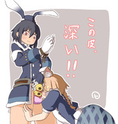 皮が深いことを事前に察したときあめ