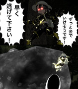 うぉりゃああー！！