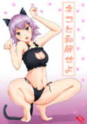 荒ぶる多摩のポーズ