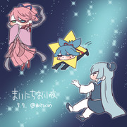 まいにちお小夜 #23