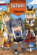 JAPARI TYCOON