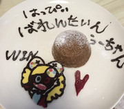 『うきょちゃんねる』WINイラスト