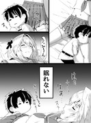 アストルフォまくら２