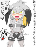 なんか生えてきたハシビロコウ