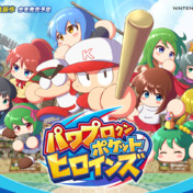 パワポケ ニコニコ静画 イラスト