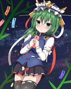 貴方の願い事は何ですか？