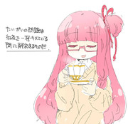 ｱｶﾈﾁｬﾝｶﾜｲｲﾔｯﾀｰ