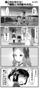 艦ひす「朝風と川内型その弐」