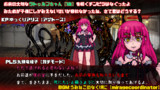 チンピラNPCに全力でダメポ34d6で殴りかかるTRPG