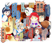 ありがとう、ありがとう