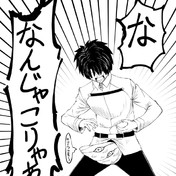 な なんだってー ニコニコ静画 イラスト