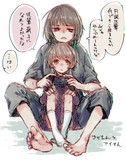 月読先輩と東北後輩