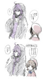 月読先輩と結月後輩