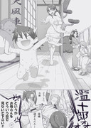 爆裂丸０ヶ月