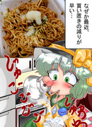 買い置き焼きそば