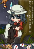 優しいけど甘くない世界