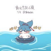 まいにちお小夜 #25