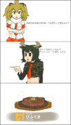 お前それサバンナでも同じ事言えんの ニコニコ静画 イラスト