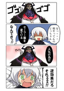 セーラー服キング