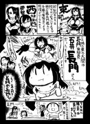 【艦これ】長門の長門さん【長門】