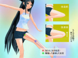 簡易正座ボーン【GIFアニメ】