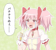 悠木碧 ニコニコ静画 イラスト