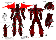 ディラガスケイル（男性用）