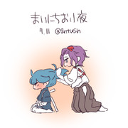 まいにちお小夜 #27