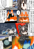 知らぬが仏
